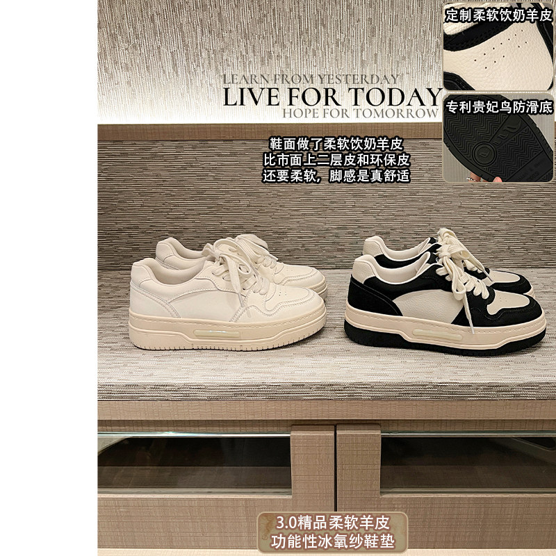 【柔软羊皮】大叔家厚底真皮小白鞋女2026新款春季运动防滑熊猫鞋主图