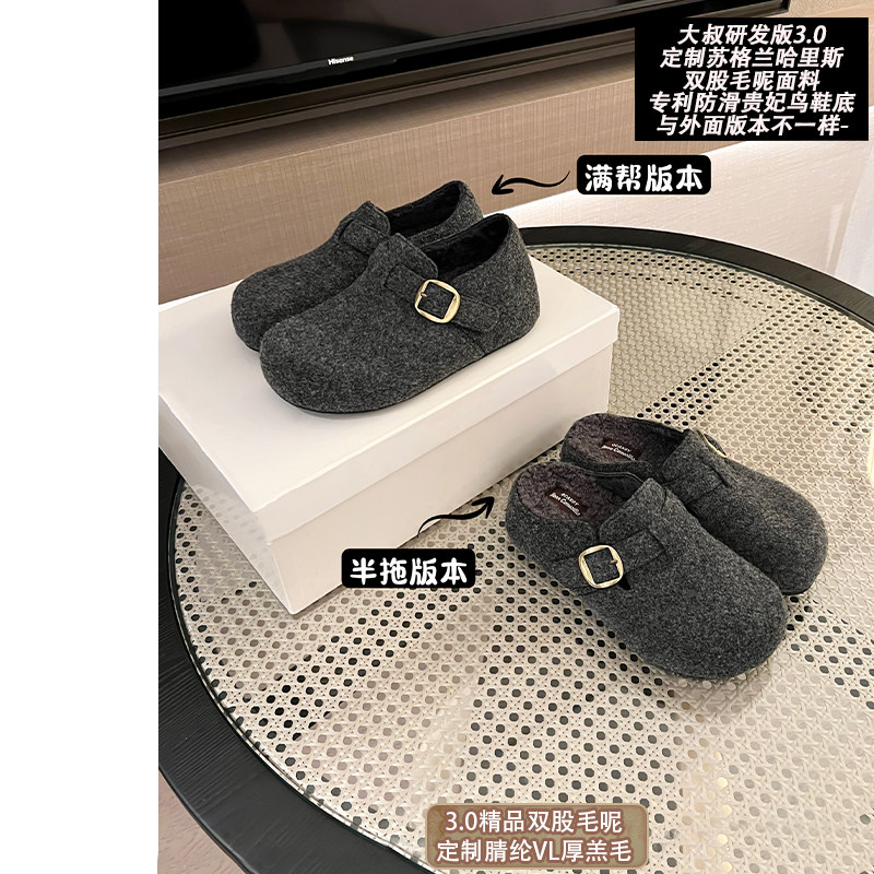 【哈里斯毛呢】大叔家厚底加绒勃肯鞋女2025款冬保暖全包毛毛拖鞋主图