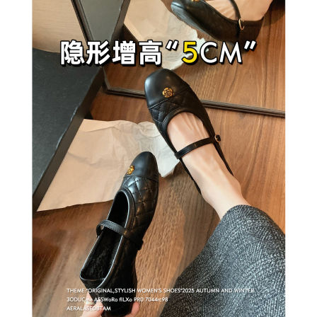 羊皮~5cm内增高玛丽珍单鞋女小香风山茶花一脚蹬休闲软皮通勤瓢鞋