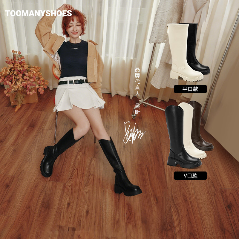 【主播推荐】Toomanyshoes聚光灯下厚底长靴骑行靴主图