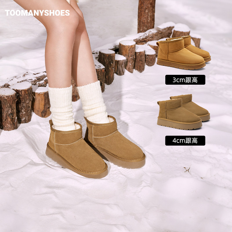 【所有姐姐的衣橱直播间】Toomanyshoes童话小镇毛毛厚底雪地靴主图