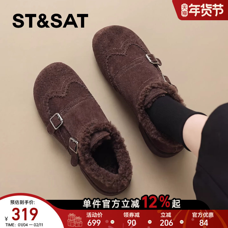 星期六保暖勃肯鞋女2026年新款春季平底加绒一脚蹬复古休闲雪地靴主图
