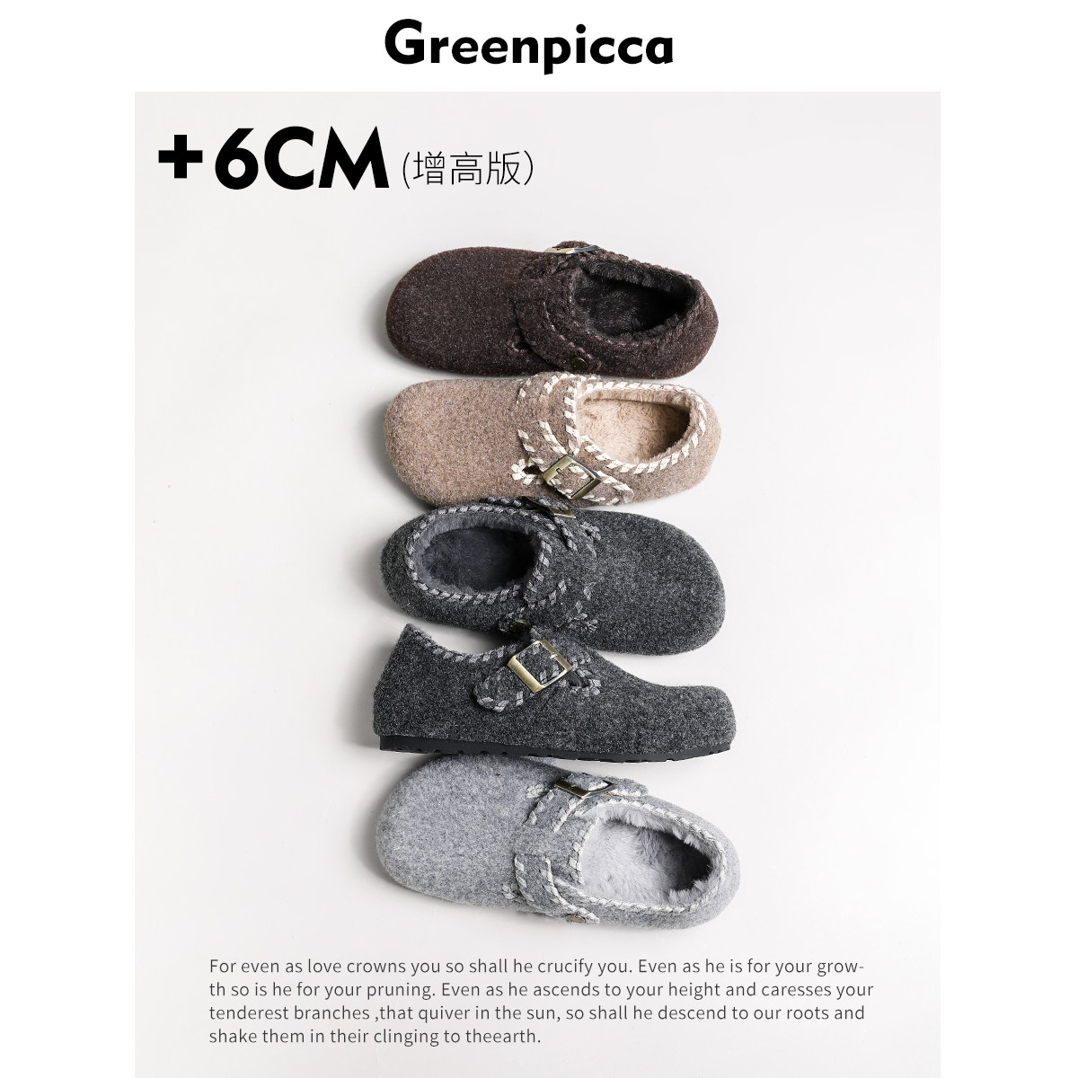 增高6CM~超火缝线版厚底灰色勃肯鞋女百搭加绒毛毛棉鞋东北雪地靴主图