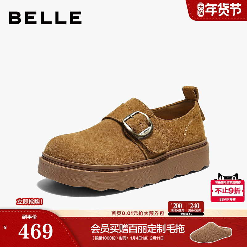 百丽复古厚底勃肯鞋女2026春季新款增高休闲乐福单鞋子F3V1DAA6主图