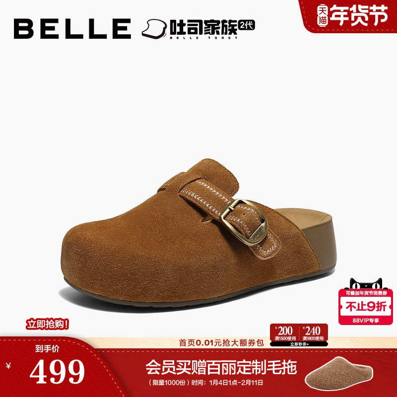 百丽厚岛吐司2代勃肯鞋女26春新款厚底增高可外穿包头拖鞋F3G1DA主图