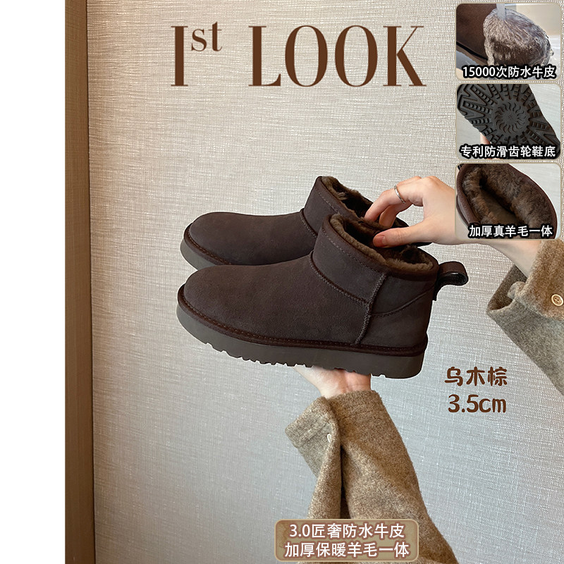 【匠奢版羊毛】大叔家真皮厚底雪地靴女2025款冬季加绒保暖短筒靴主图