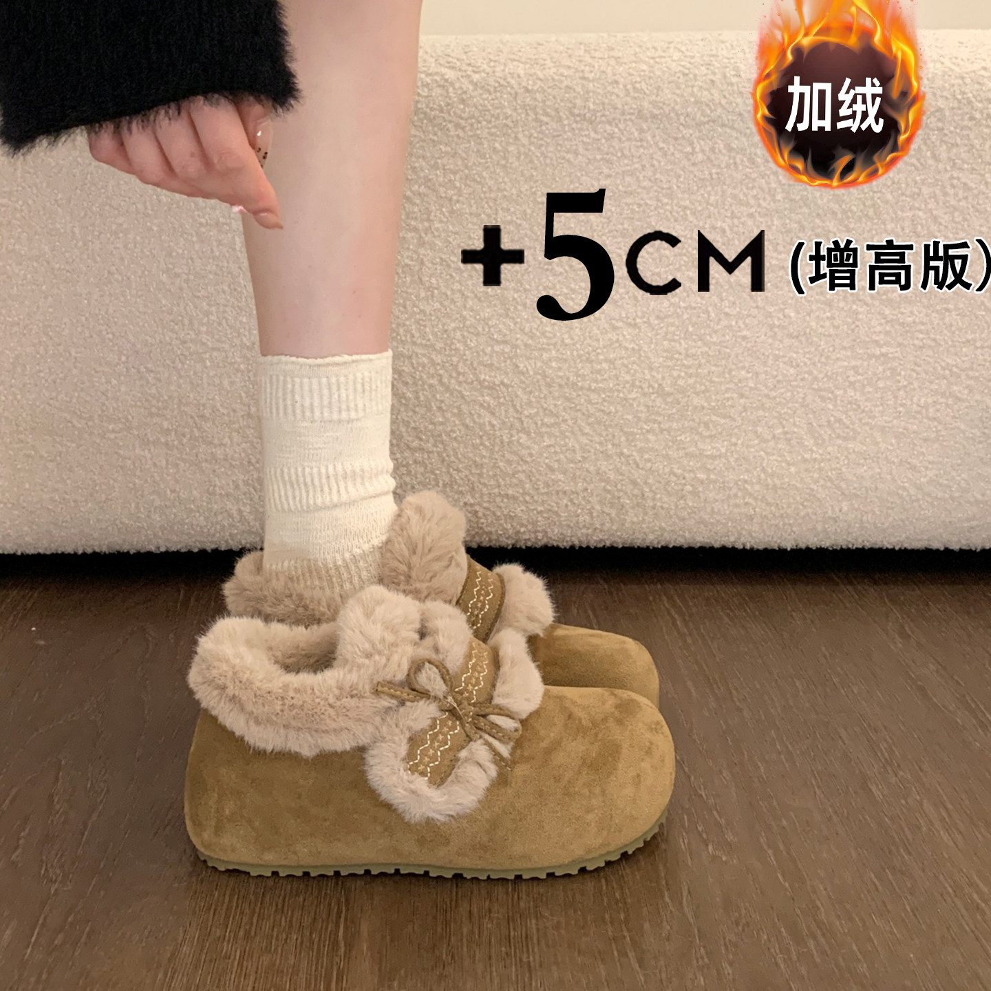 巨好看厚底内增高加绒勃肯鞋雪地靴毛毛鞋女鞋子2025新款冬季棉鞋主图