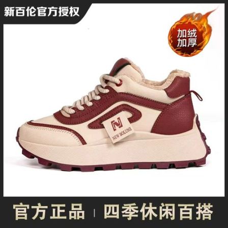新百伦2025秋冬新款加绒女款老爹鞋休闲鞋女小中帮鞋M5579