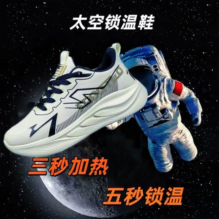N字新百伦恒温保暖冬季皮面时尚休闲鞋6133YC