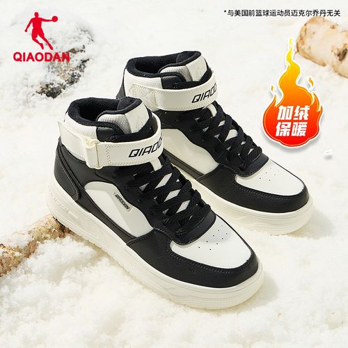【乔丹-潮行加绒款】加绒款板鞋男女款秋冬加绒保暖运动休闲鞋棉鞋主图