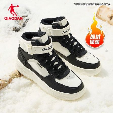 【乔丹-潮行加绒款】加绒款板鞋男女款秋冬加绒保暖运动休闲鞋棉鞋