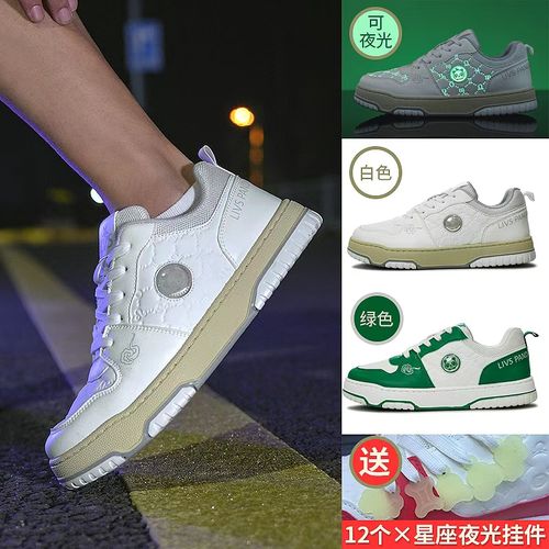 LIVS国潮运动风潮流ins时尚休闲鞋鞋子女百搭耐磨情侣鞋主图