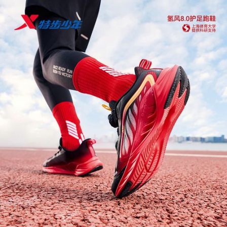 【氢风8.0】特步儿童透气轻跑鞋防滑运动鞋软底减震护足体测跑步鞋