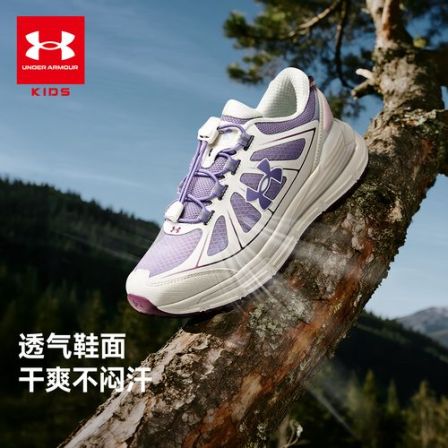 【山岳】安德玛儿童春季新款小白鞋防滑舒适运动户外鞋2531803DB