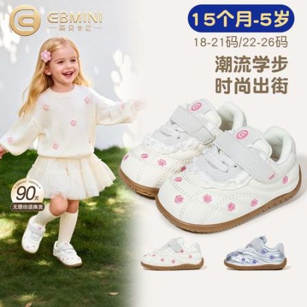 英贝米尼女童学步鞋2026春季新款休闲潮流百搭女孩鞋透气女宝宝鞋