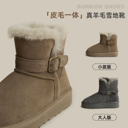 辰辰妈【暖羊羊】童鞋皮毛一体雪地靴冬季保暖防滑亲子短靴25D08040