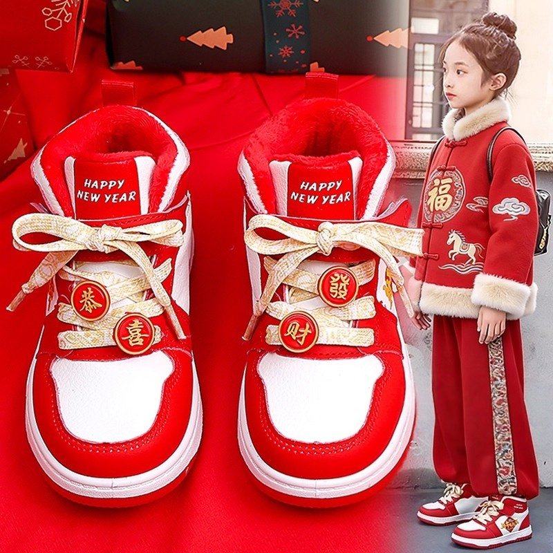 女童新年限定红色棉鞋2026春季新款儿童本命年运动鞋女孩保暖板鞋主图