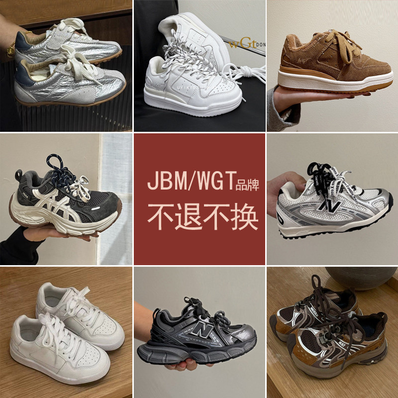 【特价】JBM/WGT 秋冬儿童运动鞋男女童运动板鞋学生透气跑步鞋主图