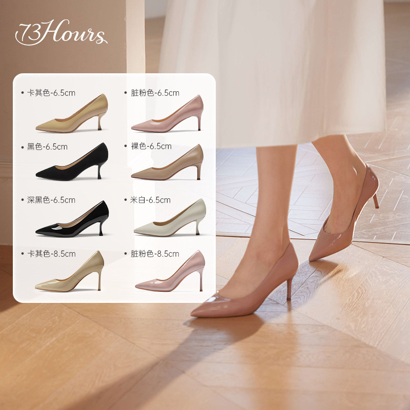 【直播退换货专用】 73hours女鞋Brittany通勤尖头高跟鞋女主图