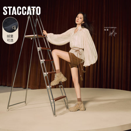 【所有女生的衣橱直播间】杨幂同款STACCATO2025沙丘电音雪松松靴子