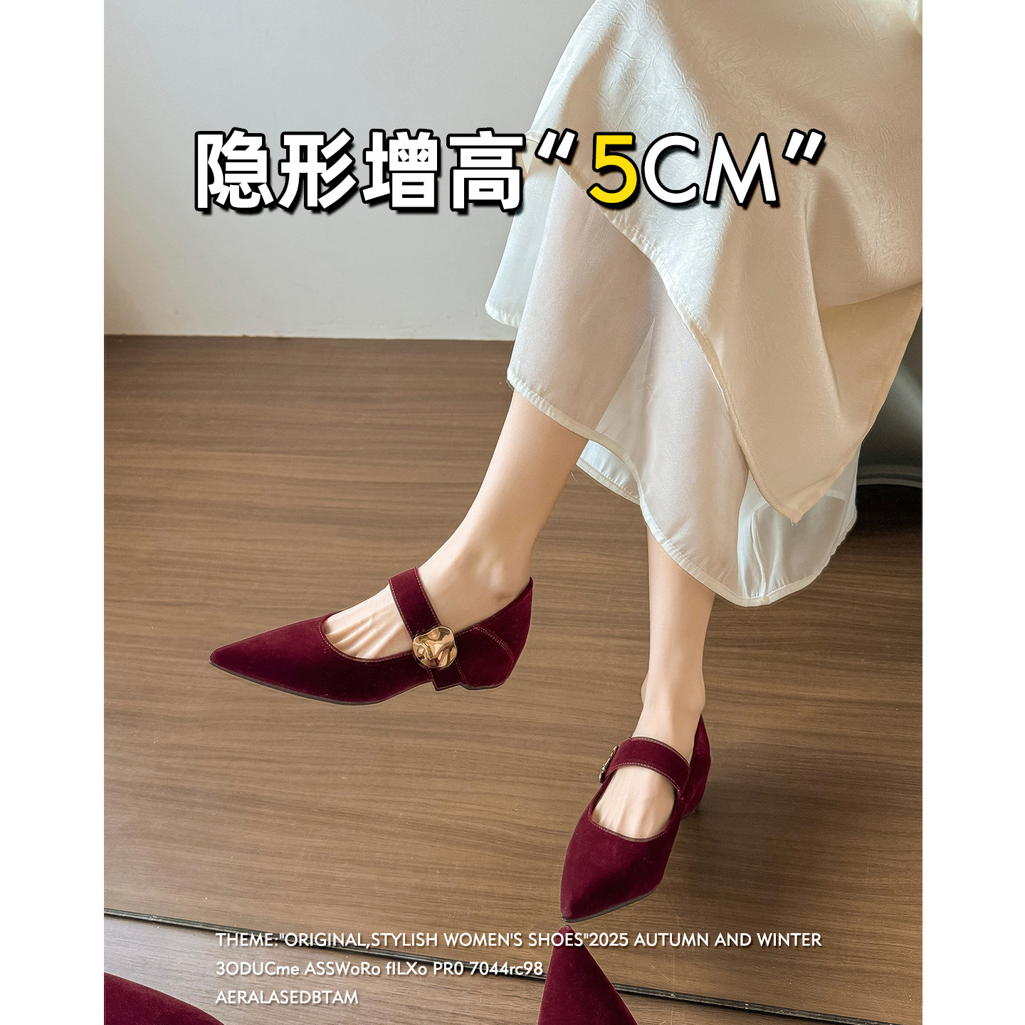 羊皮版~晚晚风绒面尖头瓢鞋女内增高一字带玛丽珍鞋通勤浅口单鞋主图