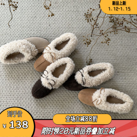 暮四 1.12 20:00新品氛围蝴蝶结毛毛深口单鞋休闲圆头保暖一脚蹬