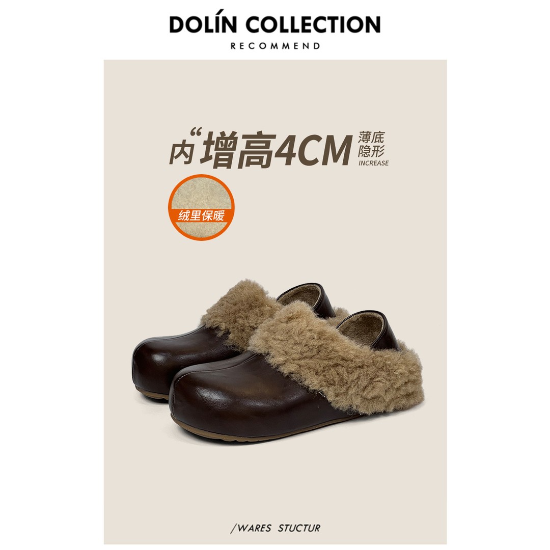 【肖然好物】Dolin collection-B两穿皮面加绒勃肯鞋女一脚蹬包头半拖保暖棉拖主图