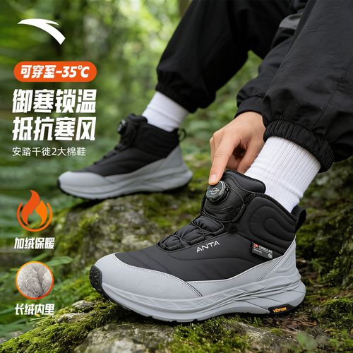 【千徙2大棉鞋】安踏冬季加绒加厚男女款百搭运动休闲耐磨防滑棉鞋主图