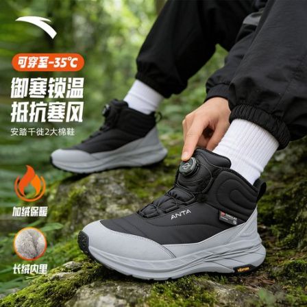 【千徙2大棉鞋】安踏冬季加绒加厚男女款百搭运动休闲耐磨防滑棉鞋