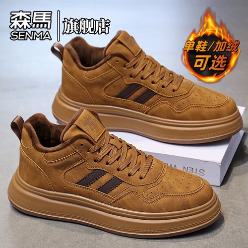 森马男鞋冬季加绒加厚保暖高帮棉鞋皮面防水耐磨男士休闲运动板鞋主图