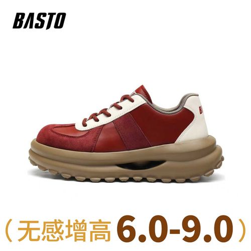 百思图马年限定增高6-9cm板鞋厚底春复古酒红休闲潮流男女情侣鞋主图