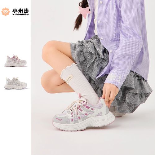 小米步【轻羽】女童双网运动鞋2026春季新款时尚百搭鞋儿童软底主图