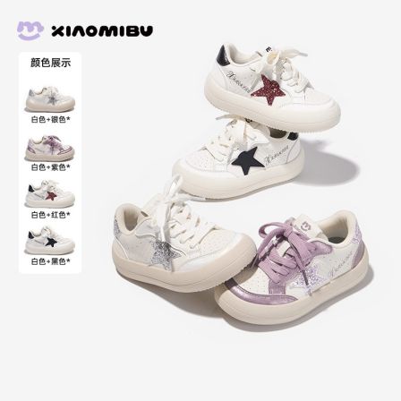 小米步【星耀】2026春季新款时尚百搭板鞋儿童轻便软底韩系鞋男女童