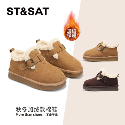 星期六童鞋冬季新款加绒雪地靴男女童户外保暖女宝儿童靴子棉鞋主图