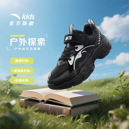 【小象鞋】安踏儿童男大童复古休闲老爹鞋2026春季新款防滑流光风H