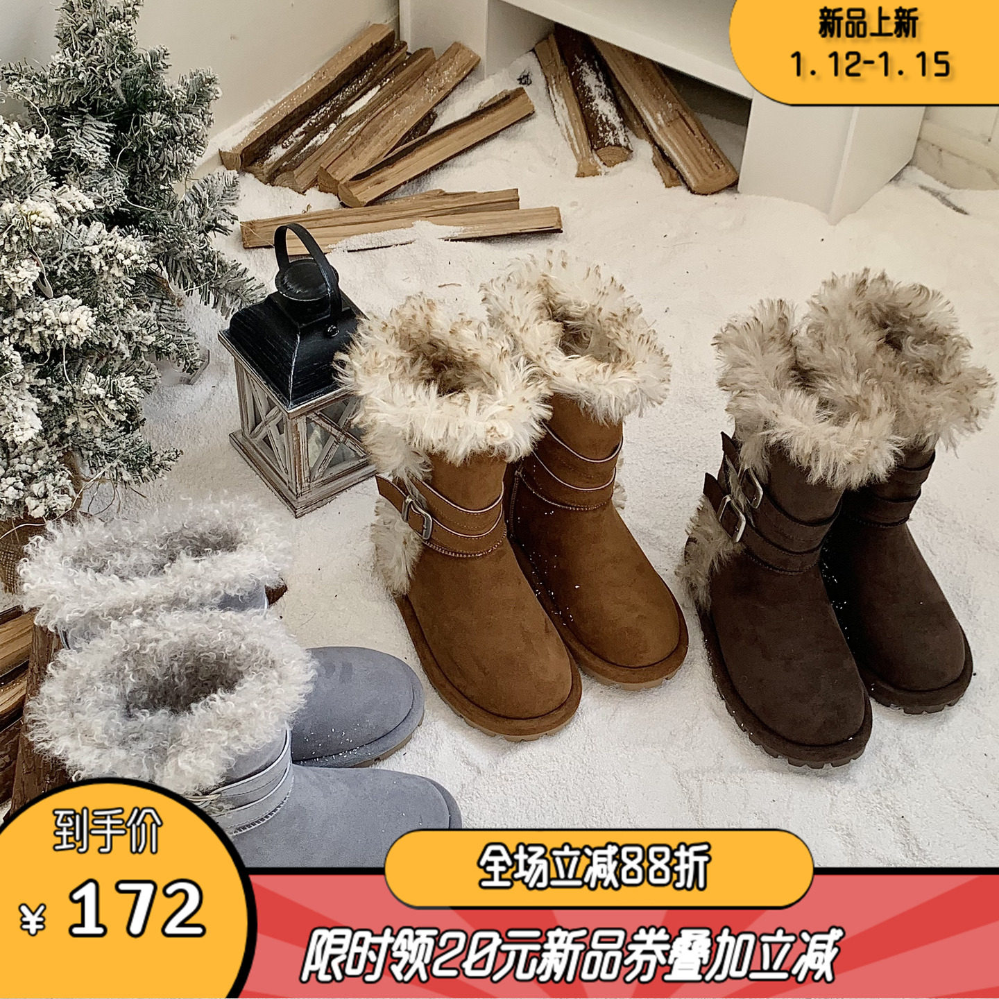 暮四 秋冬新品小众毛毛雪地靴内增高加绒保暖户外中筒靴短靴棉鞋主图