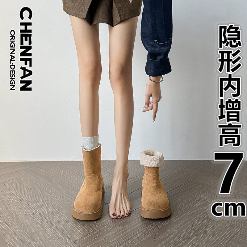 内增高7cm加绒时尚雪地靴女2025年秋冬季新款百搭小个子勃肯短靴主图