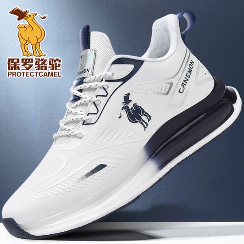 【吕良伟代言】2026新款慢跑鞋皮面防水耐磨防滑减震跑步休闲运动鞋主图