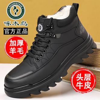啄木鸟马丁靴男鞋牛皮高帮冬季保暖真皮户外加绒加厚工装雪地靴鞋主图