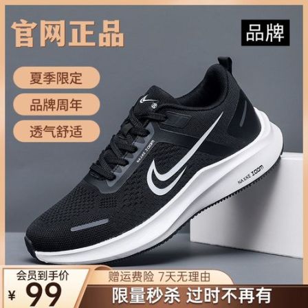 【品牌直发】官网正品男鞋2025爆款软底运动跑步鞋防臭网面透气休闲