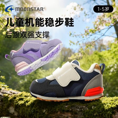 MOONSTAR月星春新品2-6岁机能学步鞋婴幼童童鞋宝宝学走鞋魔术贴
