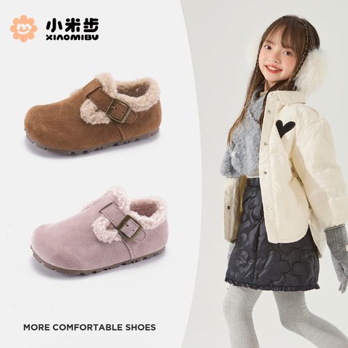 小米步【初雪】2025年冬季新款儿童加绒勃肯鞋男女孩软底轻奢主图