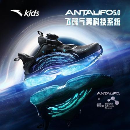 【UFO新品首发】安踏儿童气垫网面跑鞋防滑耐磨减震百搭运动跑鞋潮