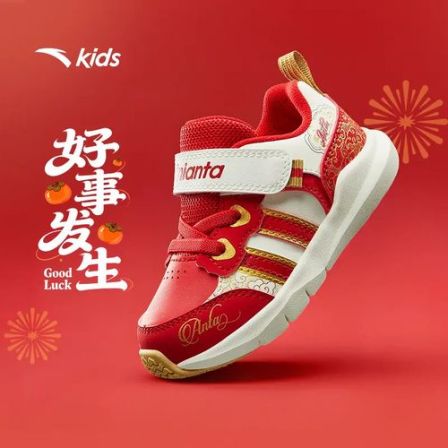 【不加绒】安踏儿童男女婴童跑鞋2026新年款防滑耐磨学步鞋运动鞋