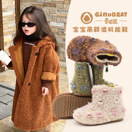 Ginuorat奇诺鼠2026棉鞋加绒冬季新款女宝宝公主鞋儿童毛毛鞋短靴