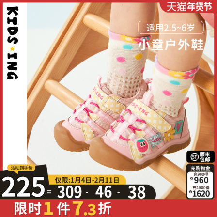 kidsing可迪星女宝宝运动鞋2026春季新款小童儿童软底幼儿园童鞋