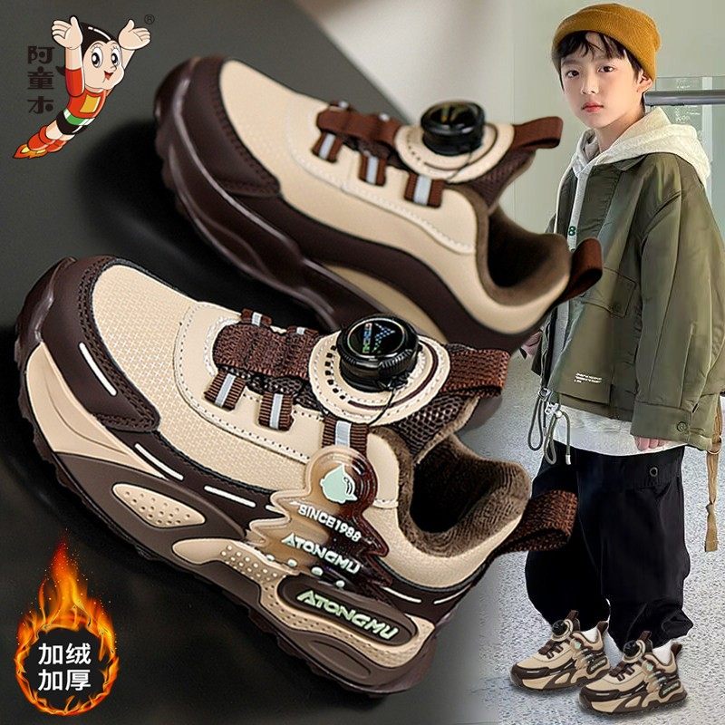 阿童木男童鞋子保暖棉鞋2025新款冬季儿童软底运动鞋防滑跑步冬鞋主图