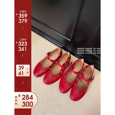 MONARTW 红色复古晚宴年会新年 气质皮鞋子女冬季加绒 2026新款