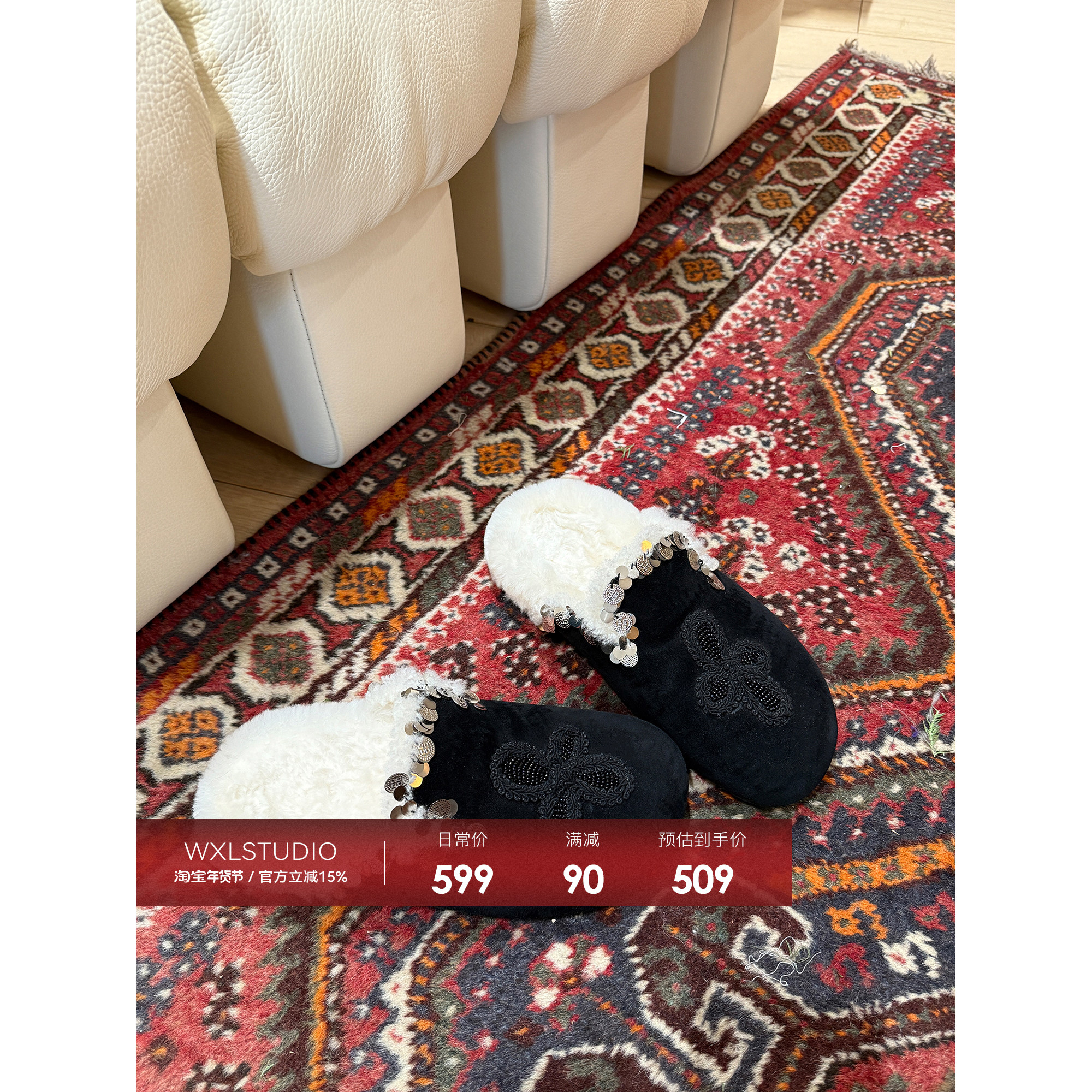 WXLSTUDIO 1/15 French Romantic  重工浮雕刺绣钉珠羊毛勃肯鞋主图