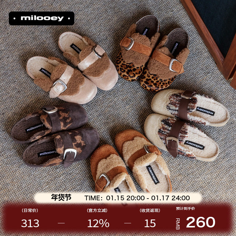 迷失麋鹿【奶芙桃心勃肯拖】厚底加绒勃肯鞋女懒人一脚蹬拖鞋女主图